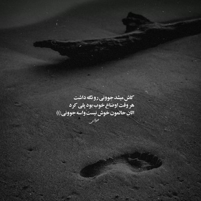 نه این عشق نیست